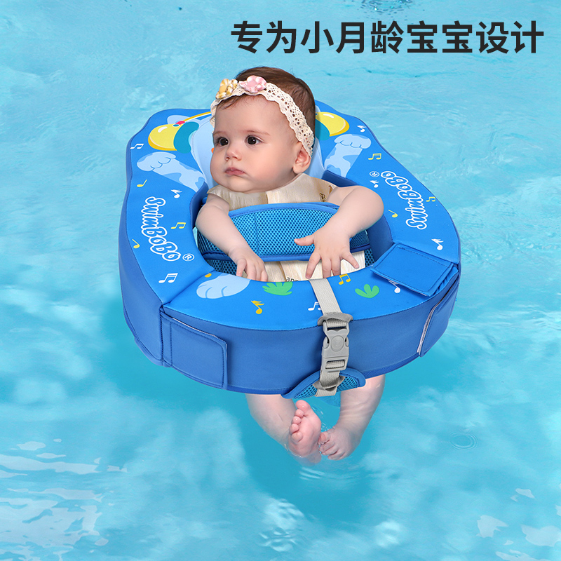 婴儿游泳圈新生儿坐圈免充气趴圈