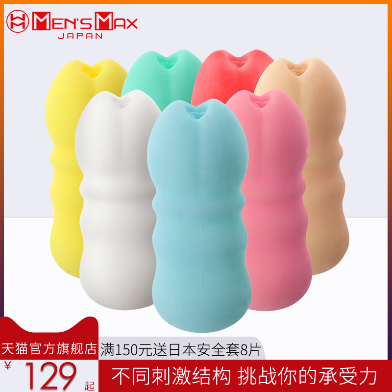网友分享在meiguo.com的图片