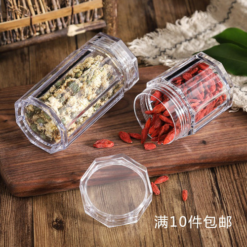 高档亚克力密封罐保健品黑枸杞