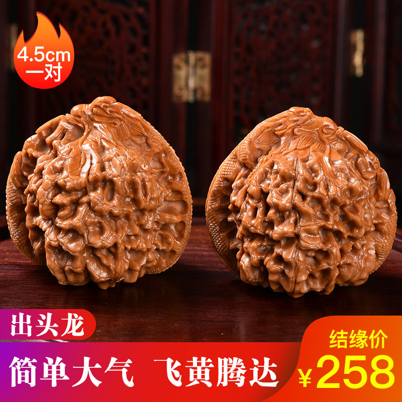 核桃雕刻纯手工出头龙王勇官帽雕刻核桃一对男士手把件