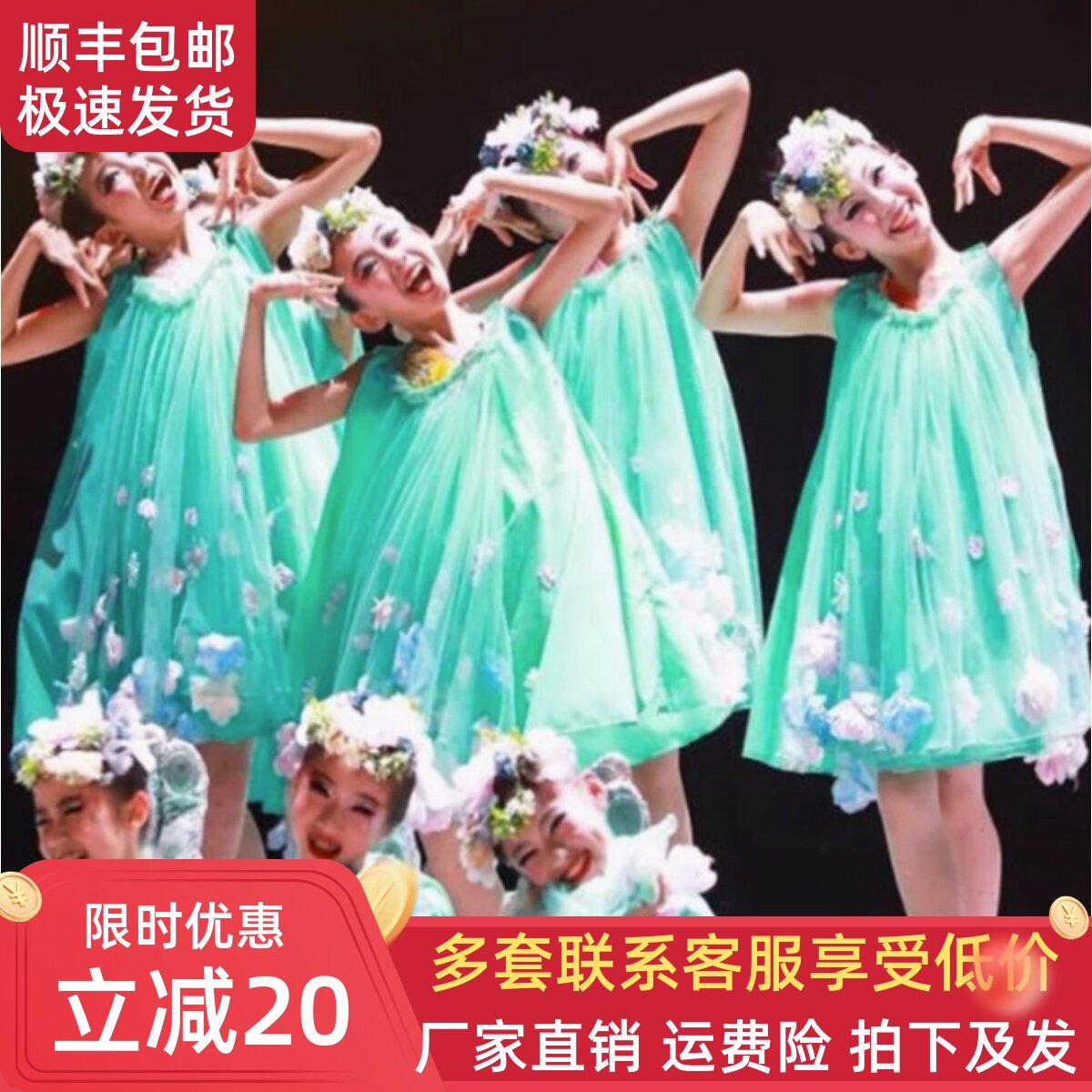 第十一届小荷风采我们的祖国是花园演出服儿童女童幼儿蓬蓬纱裙