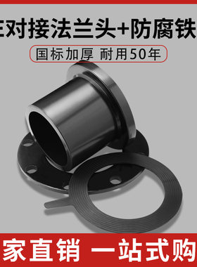 全新料16公斤压力防腐法兰盘正品