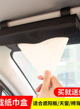 自然通车载纸巾盒非连抽更安全