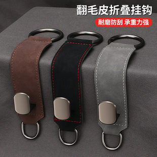 汽车挂钩车载座椅背金属挂勾翻毛皮车内包包储物勾车用收纳置物钩