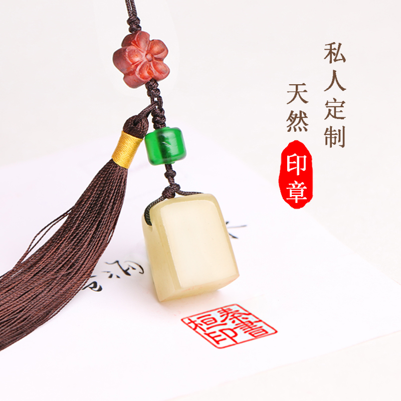 印章制作名字个人姓名章人名章寿山石硬笔书法印章定做刻私章篆刻