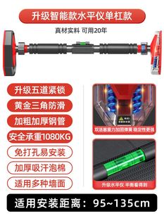 门上单杠家庭引体向上器家用吊杠室内墙体免打孔儿童体育健身器材