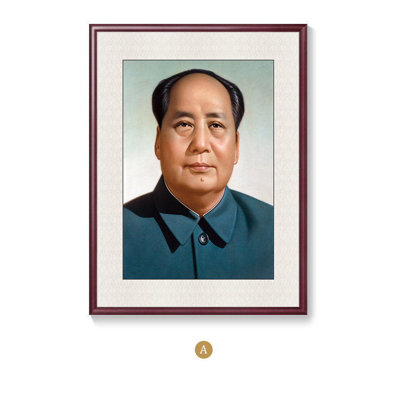 毛主席像装饰画墙画领导人办公室中堂毛泽东画像壁画伟人玄关挂画 Изображение 1 毛主席像装饰画墙画领导人办公室中堂毛泽东画像壁画伟人玄关挂画 Изображение 1