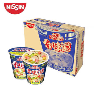 日清杯面合味道海鲜风味杯装方便面76g开水冲泡即食泡面速食夜宵