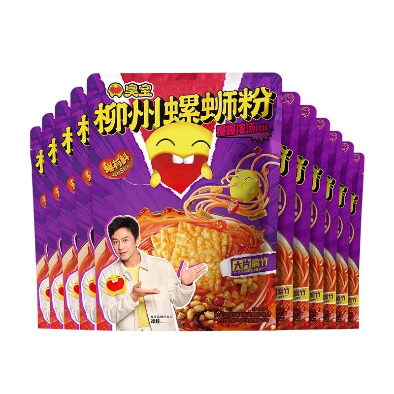 臭宝螺蛳粉大片腐竹爆爆浓汤