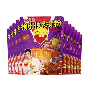 臭宝螺蛳粉330广西柳州特产大片腐竹爆爆浓汤米粉夜宵官方正品