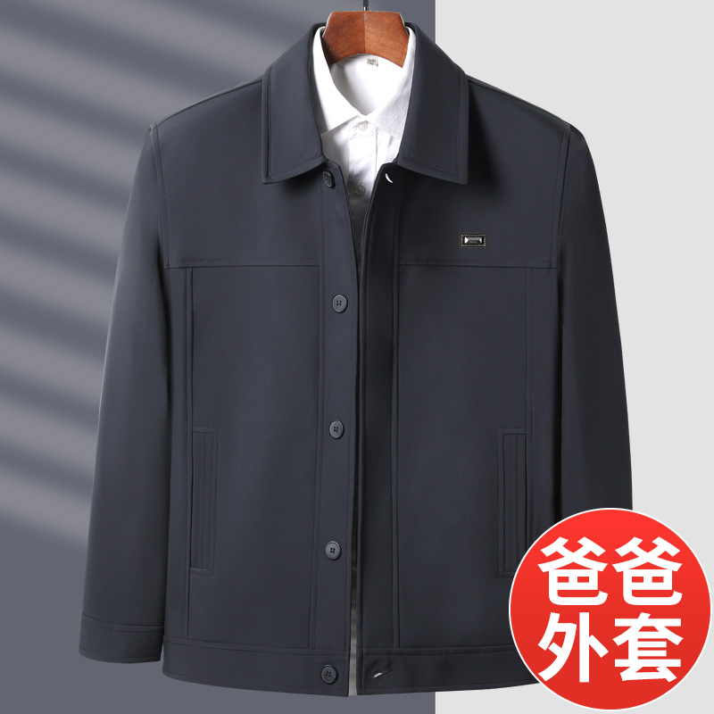中老年爸爸款休闲宽松春外套薄款