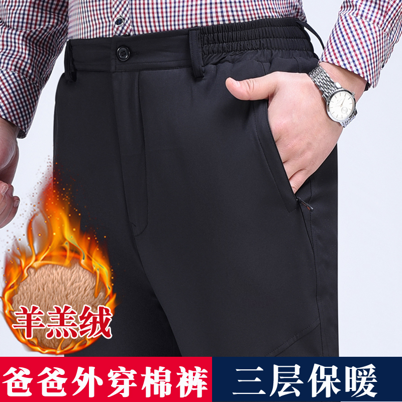 老人爷爷加绒加厚冬装保暖棉裤