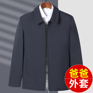 春季外套男款爸爸装翻领休闲夹克衫中老年人男士父亲上衣服休闲装