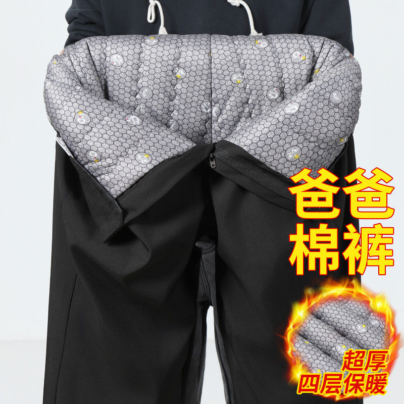 棉裤男冬季外穿加棉加厚爸爸裤子中老年东北高腰休闲裤老人保暖裤