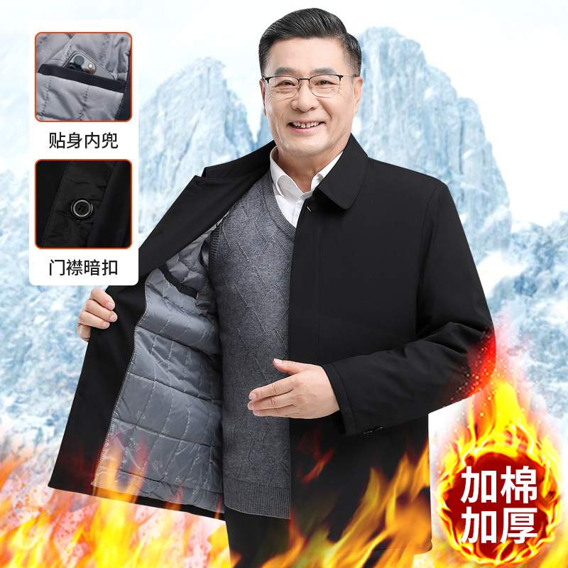 男士加棉加厚外套宽松大码衣服冬