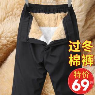 爸爸冬季裤子男款加绒加厚棉裤外穿护腰护膝保暖裤老人松紧加绒裤