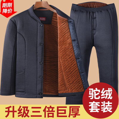 冬天加绒加厚内搭小棉袄保暖御寒