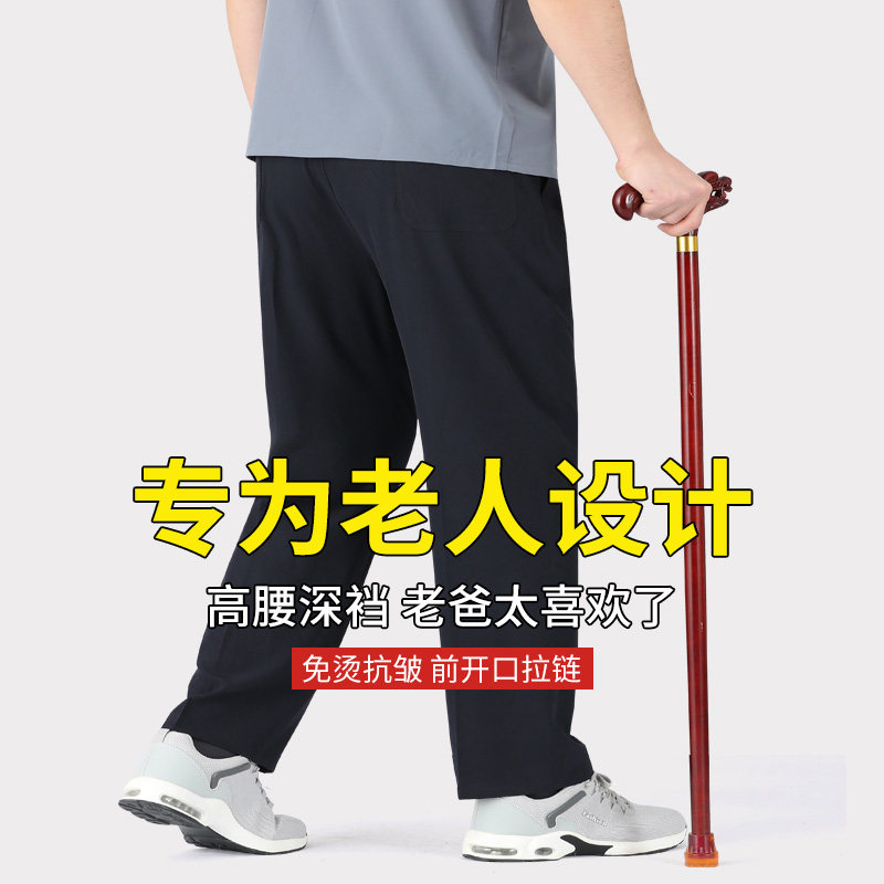 夏季爸爸款休闲宽松裤子图片