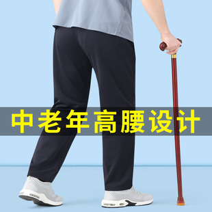 薄款 子男松紧带休闲裤 夏季 爷爷老人裤 运动中老年爸爸男裤 弹力夏裤
