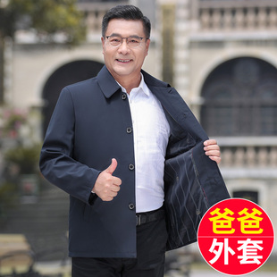 男士翻领外套行政夹克老干部衣服爸爸装休闲男装父亲扣子薄款上衣