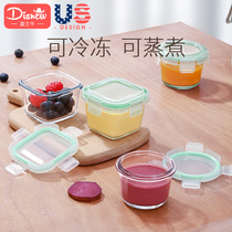 宝宝辅食盒储存可蒸煮玻璃专用冷冻格保鲜蛋糕模具婴儿辅食碗工具
