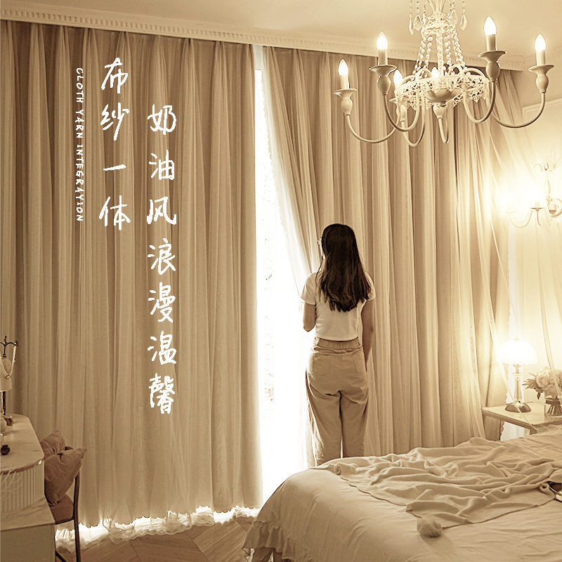 双层遮光窗帘少女网红公主风布纱一体卧室飘窗2025新款奶油风