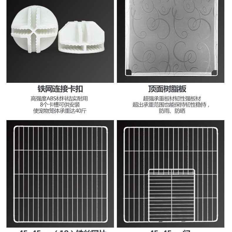 狗围栏铁丝网片宠物围栏网片加密门冰格猫笼组合收纳柜照片墙图片