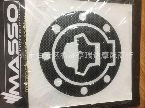适用于铃木TL1000R TL1000S SV400/650/1000 GSX250/400油箱盖贴