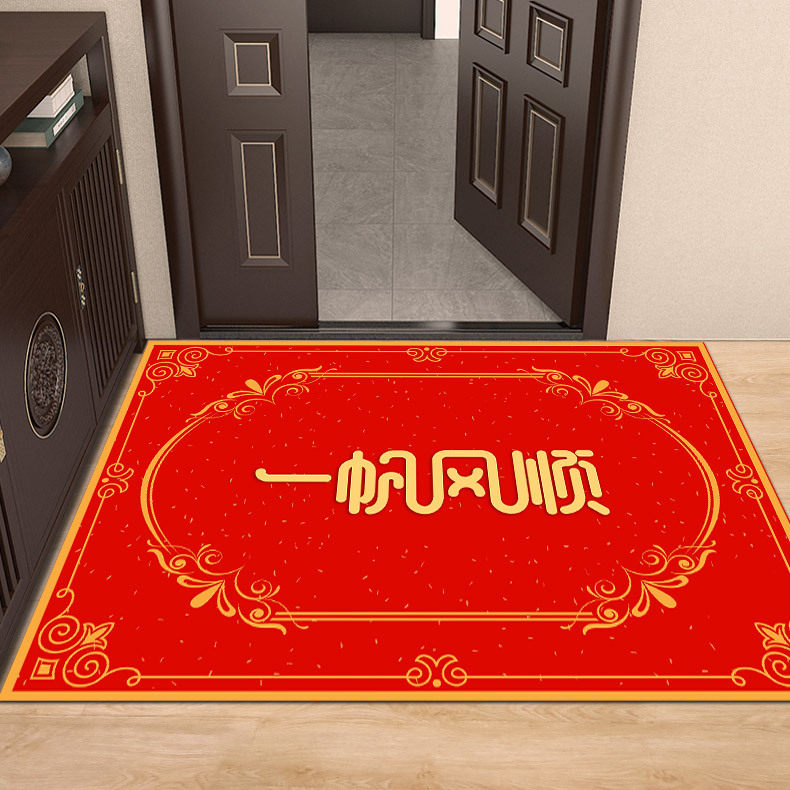 喜庆地垫入户门脚垫门口进门防滑垫子地毯入门家用红色门垫可剪裁,孕妇装/孕产妇用品/营养,产妇帽,淘宝优惠券,粉丝福利购,淘宝优惠卷