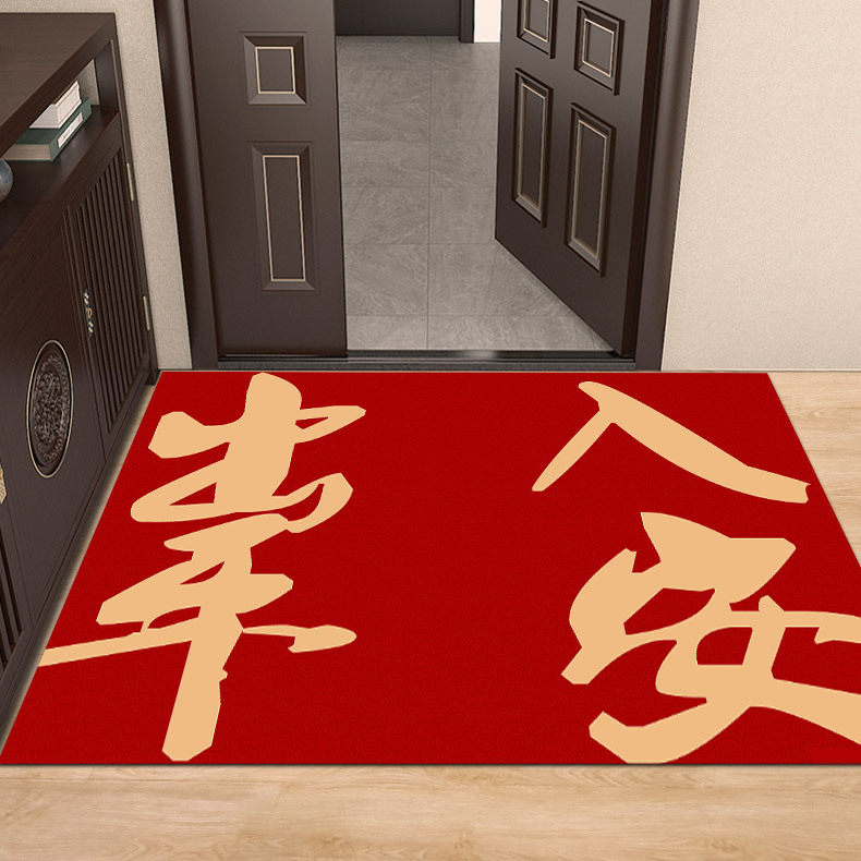 喜庆地垫入户门脚垫门口进门防滑垫子地毯入门家用红色门垫可剪裁,孕妇装/孕产妇用品/营养,产妇帽,淘宝优惠券,粉丝福利购,淘宝优惠卷