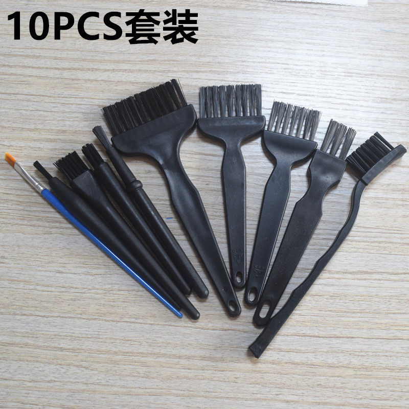 防静电套装刷清洁手机电脑主板键盘除尘刷PCB板工业曲柄圆柄毛刷