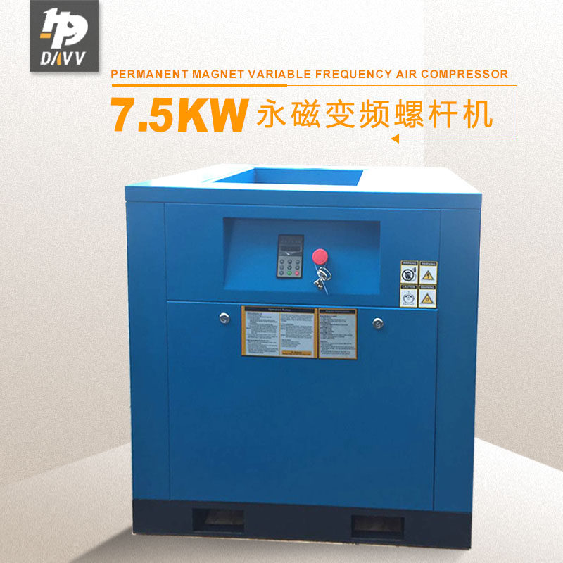 节能高效环保螺杆空压机DAVV出口
