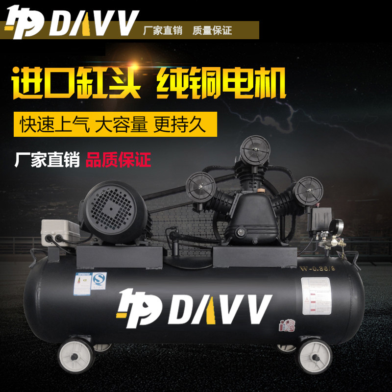 DAVV工业用气泵静音节能全铜电机