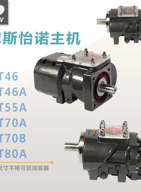 螺杆机泵头鲍斯BAOSI主机怡诺YNT46A/YNT55A/60A/YNT70A/70B BBDT