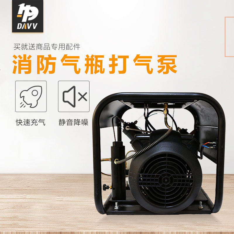 davv喷漆高压30/40mpa压缩机