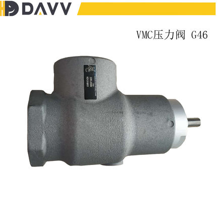 意大利进口压力阀VMC压力维持阀