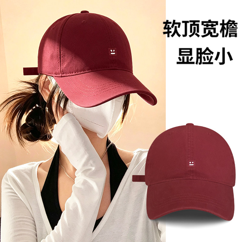 红色棒球帽女宽帽檐显脸小软顶图片