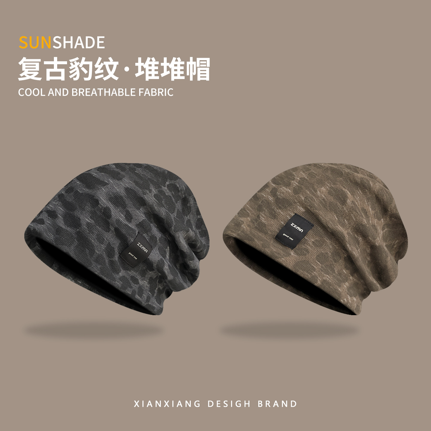 美式复古豹纹堆堆帽子女2025新款