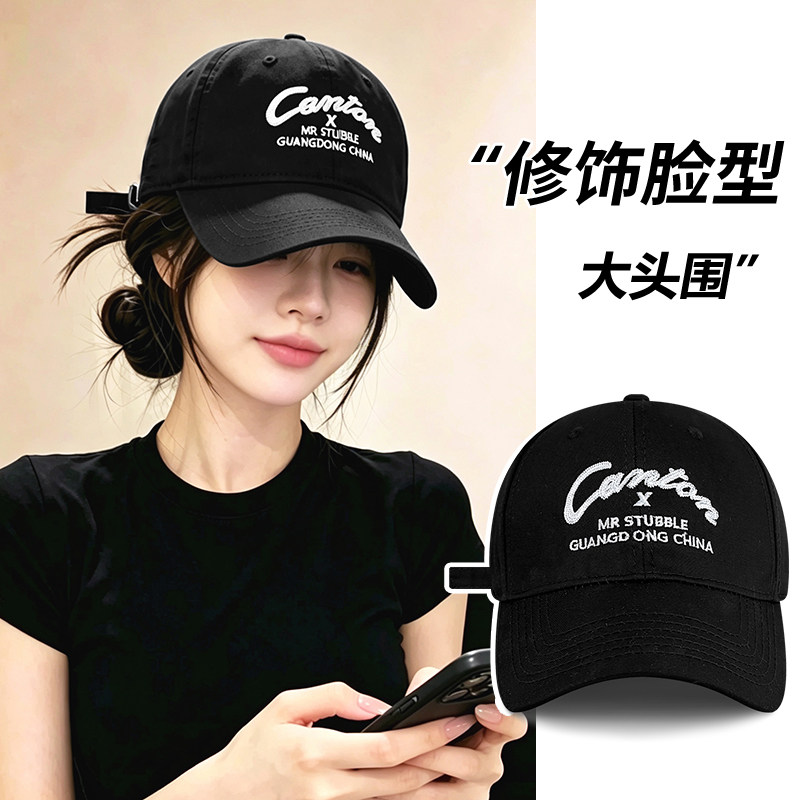 秋季美式大头围显脸小棒球帽男女图片