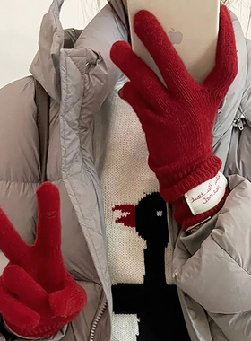 红色针织五指手套秋冬季时尚保暖可触屏骑行防寒羊毛长款手套女生