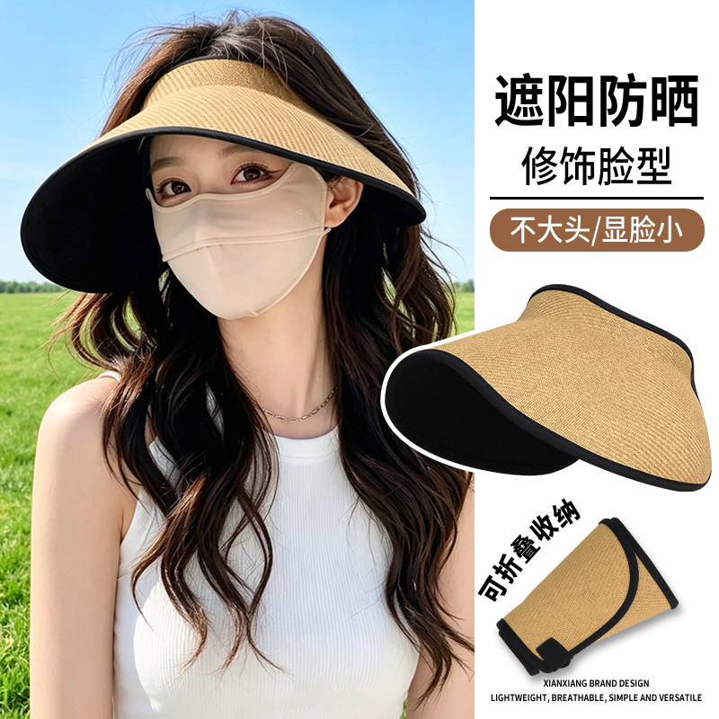 夏季大檐空顶防晒草帽女时尚百搭图片