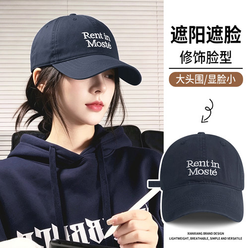 夏季显脸小遮阳大头围棒球帽子女