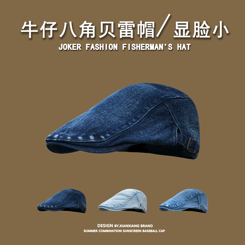 港风复古水洗做旧牛仔反戴前进帽