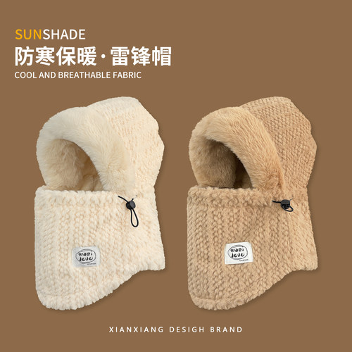 冬天骑车防寒帽子面罩围巾一体