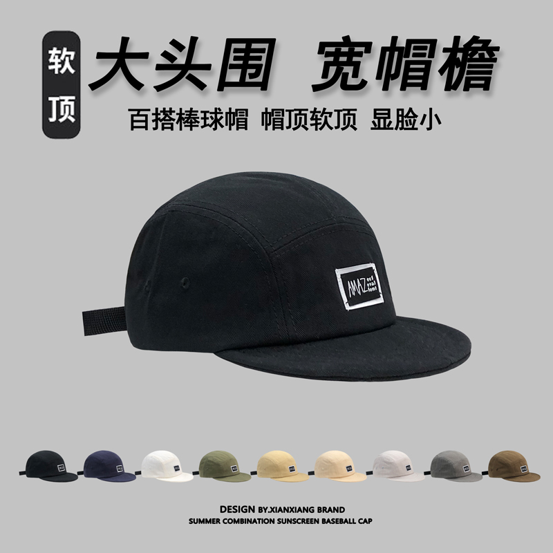 小众欧美风大头围帽子男时尚贴布短檐鸭舌帽日系街头软顶棒球帽女