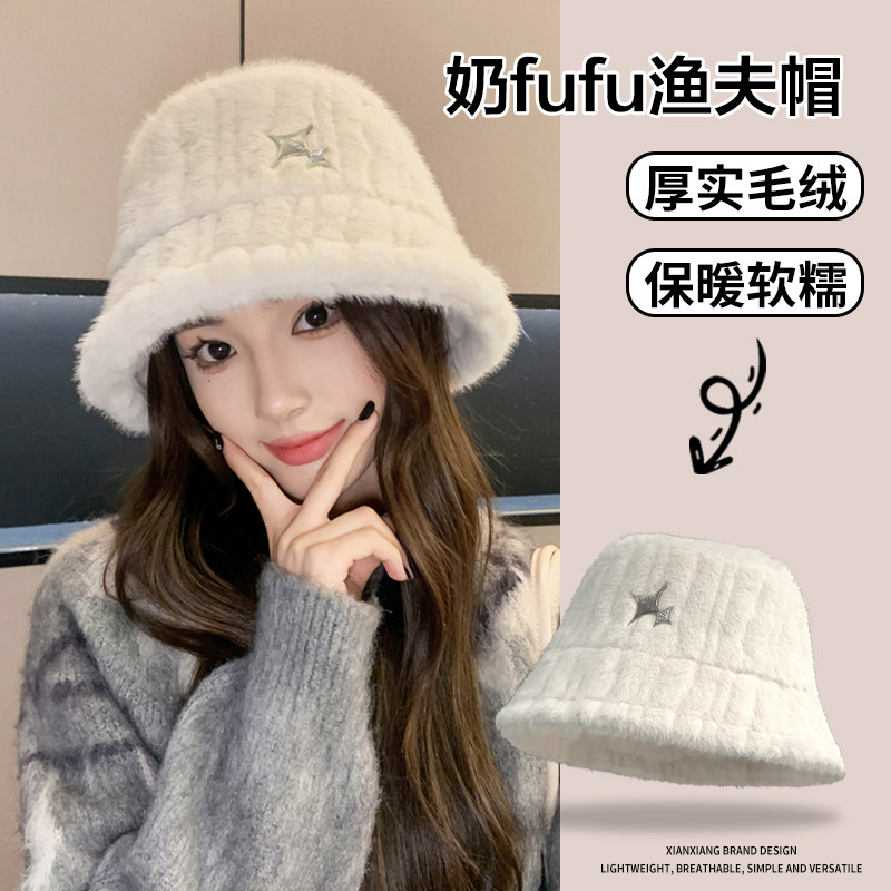 毛绒渔夫帽女防寒保暖护耳显脸小