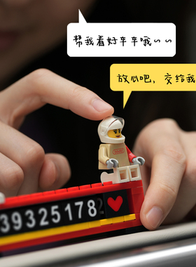 bbdd积木临时号码牌车载挪车电话移车内拼搭乐趣汽车创意停车牌