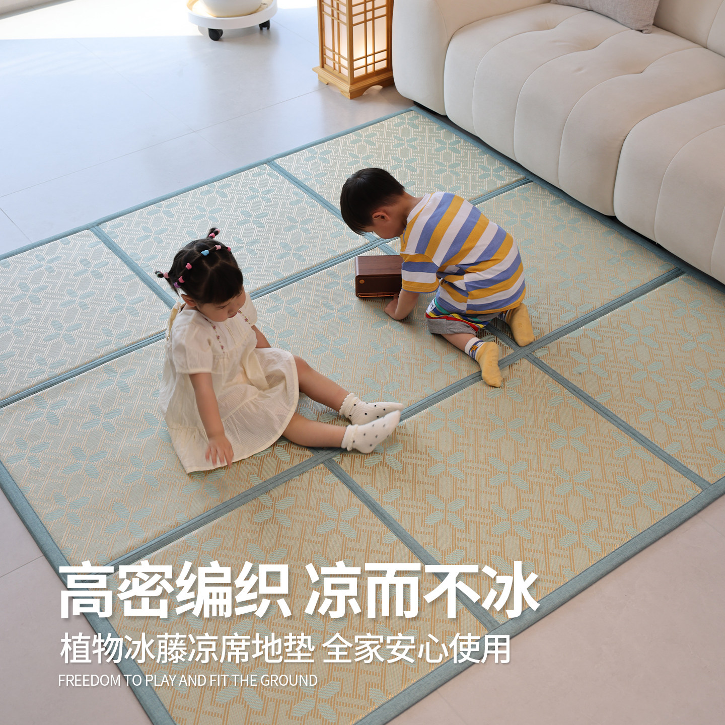 2026新款可折叠收纳凉席地垫夏天藤席地毯日式榻榻米垫打地铺睡垫