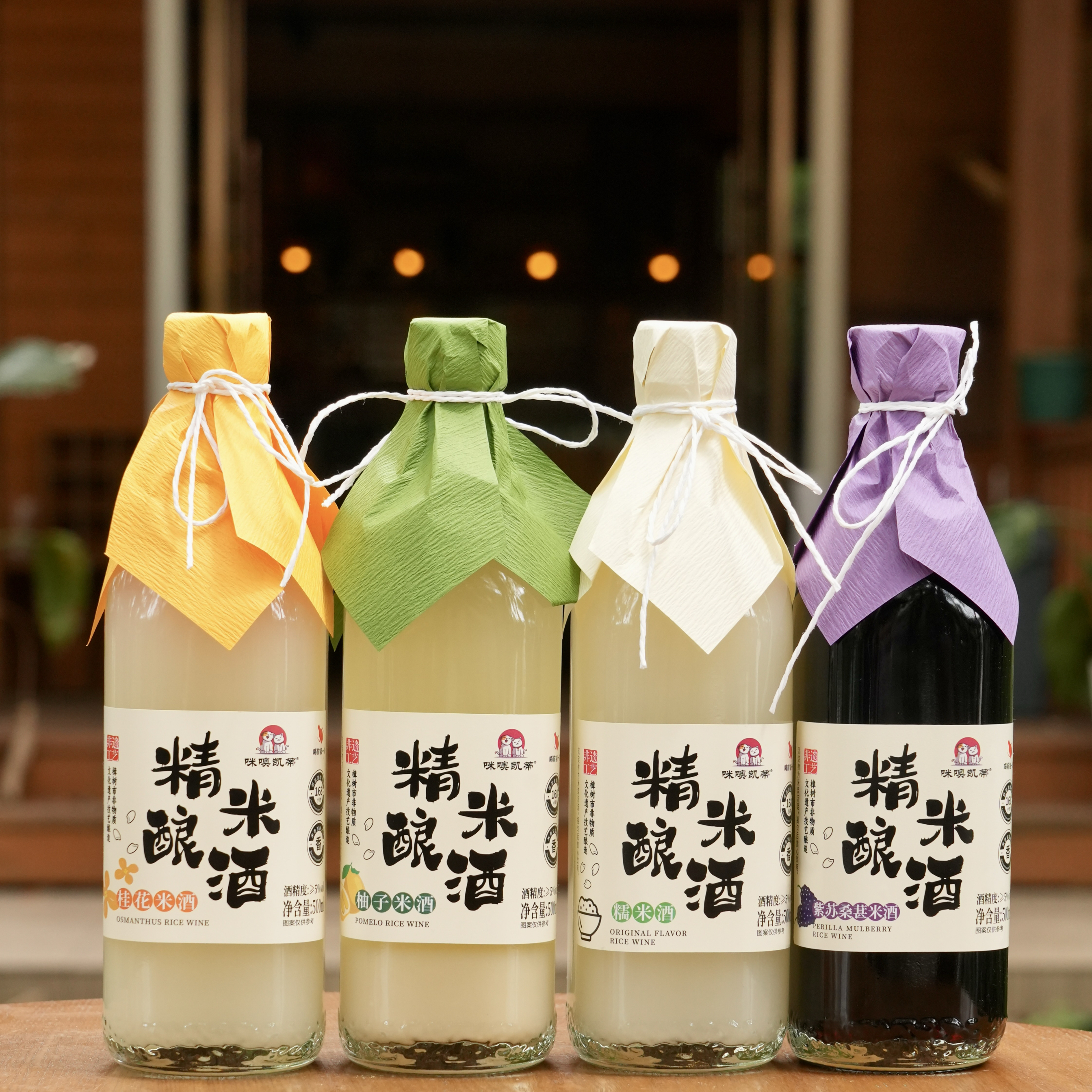 0添加 500ml小瓶装 精酿米酒 青柠 桂花 原味5度 口感醇厚香甜