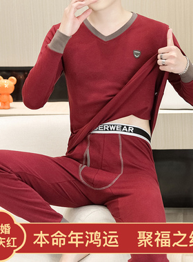 男士红色本命年衣服男款纯棉青年男装2026马年本历年学生保暖内衣